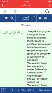 مكتبة وتين للمعرفة screenshot 1