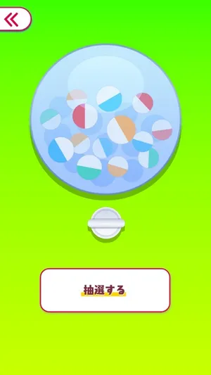 稼げるゲーム ジグソーパズル screenshot 2