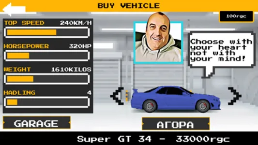 Resurrection Garage The Game screenshot 7