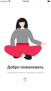 Rec.Room screenshot 0