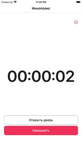 Rec.Room screenshot 2