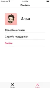 Rec.Room screenshot 3