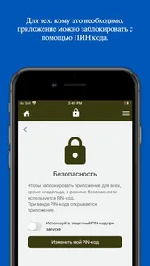 Ученичество - Uchenichestvo screenshot 6