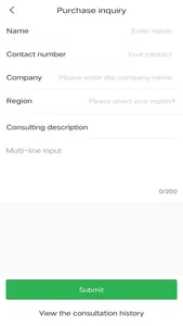 ZKBio Entrance screenshot 4