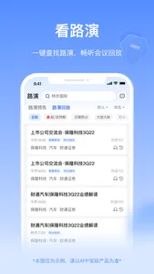 Alpha派 screenshot 2