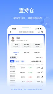 Alpha派 screenshot 4