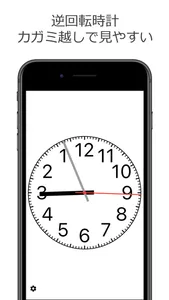 カスタムアナログ時計 screenshot 5