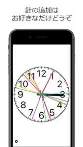カスタムアナログ時計 screenshot 7