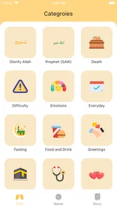 Islamic Dua and Stories screenshot 0