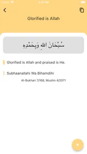 Islamic Dua and Stories screenshot 2