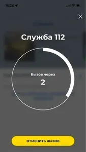 Кавказ.РФ screenshot 7