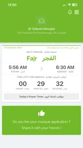 Masjid Al-Salaam screenshot 2