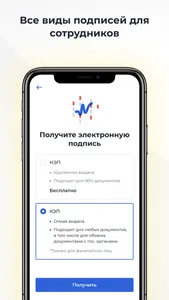 АТМ.КЭДО screenshot 1