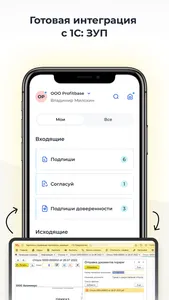 АТМ.КЭДО screenshot 2