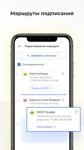 АТМ.КЭДО screenshot 3