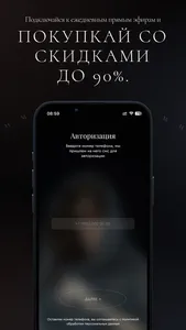 Кашемир Магазин screenshot 1