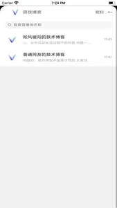 萌侠博客 screenshot 1