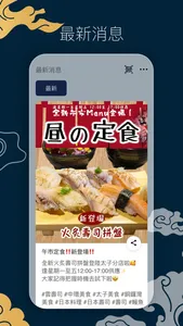 Sushi Kumo screenshot 2