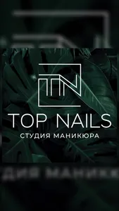 TOP NAILS screenshot 0