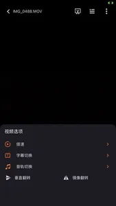 Fozze Player screenshot 2