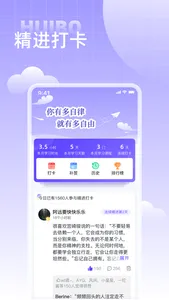 汇播学堂 screenshot 0