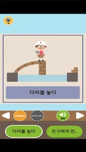 Minglebot AI Junior 06(밍글봇AI) screenshot 3