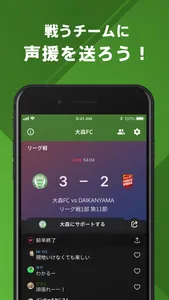 大森FC 公式アプリ screenshot 2