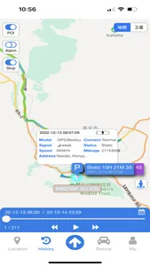 GPS Hub screenshot 1