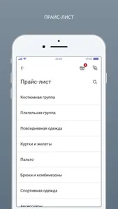 Чистовъ screenshot 1