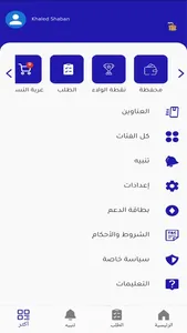 Drop Souq screenshot 3