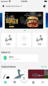 ايفان screenshot 1
