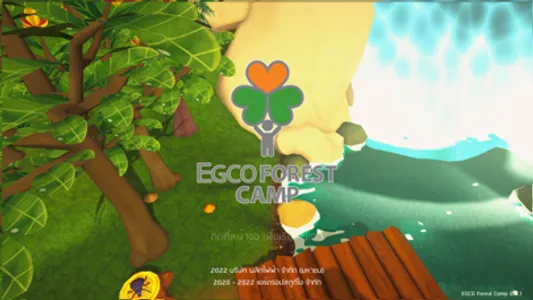 EGCO Forest Camp screenshot 1