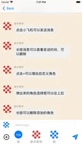 innerFriend-self communication screenshot 1