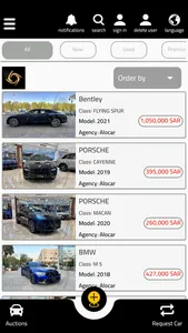 Alo Car Showroom screenshot 0