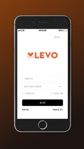 LEVO Wallet screenshot 0