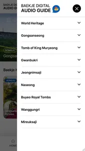 Baekje Digital Audio Guide screenshot 4