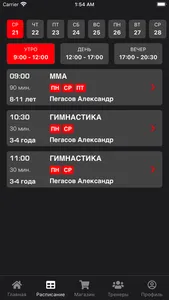 БК Кобра screenshot 1