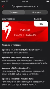 БК Кобра screenshot 2