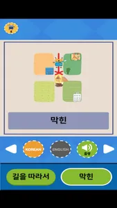 밍글봇 AI - 09(Minglebot AI-09) screenshot 4