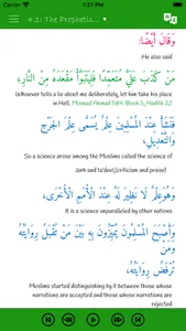 Arabiyyah Bayna Yadayk 3: ABY3 screenshot 3