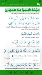 Arabiyyah Bayna Yadayk 3: ABY3 screenshot 5