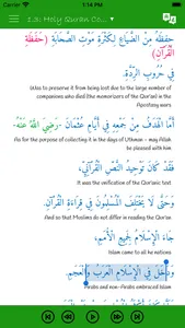 Arabiyyah Bayna Yadayk 3: ABY3 screenshot 6