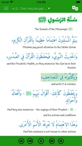 Arabiyyah Bayna Yadayk 3: ABY3 screenshot 9