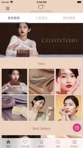 CelesteTerry Cosmetics screenshot 0