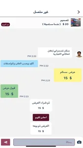 mtjery متجري screenshot 5