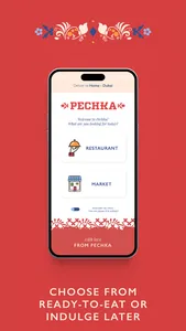 Pechka: Food Delivery App screenshot 1