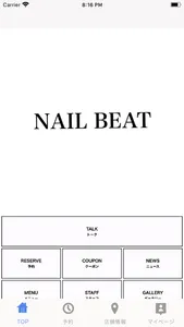 nail beat screenshot 0