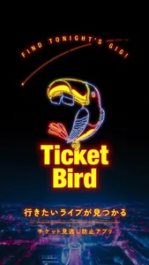 Ticket Bird｜行きたいライブが見つかる！ screenshot 0