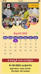 NTR Trust Digital Calendar screenshot 3