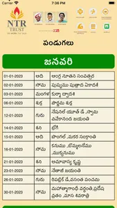 NTR Trust Digital Calendar screenshot 5